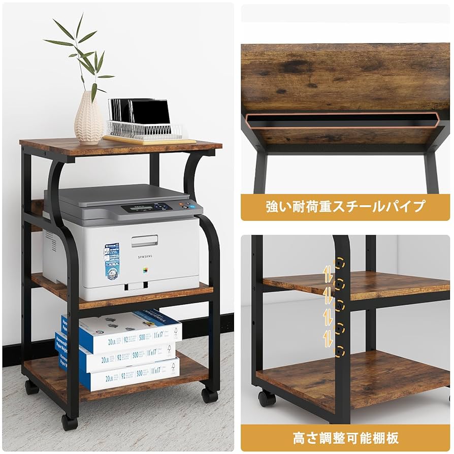 Amazon.co.jp: PUNCIA 3段 プリンター台 幅50cm 奥行40cm 高73cm